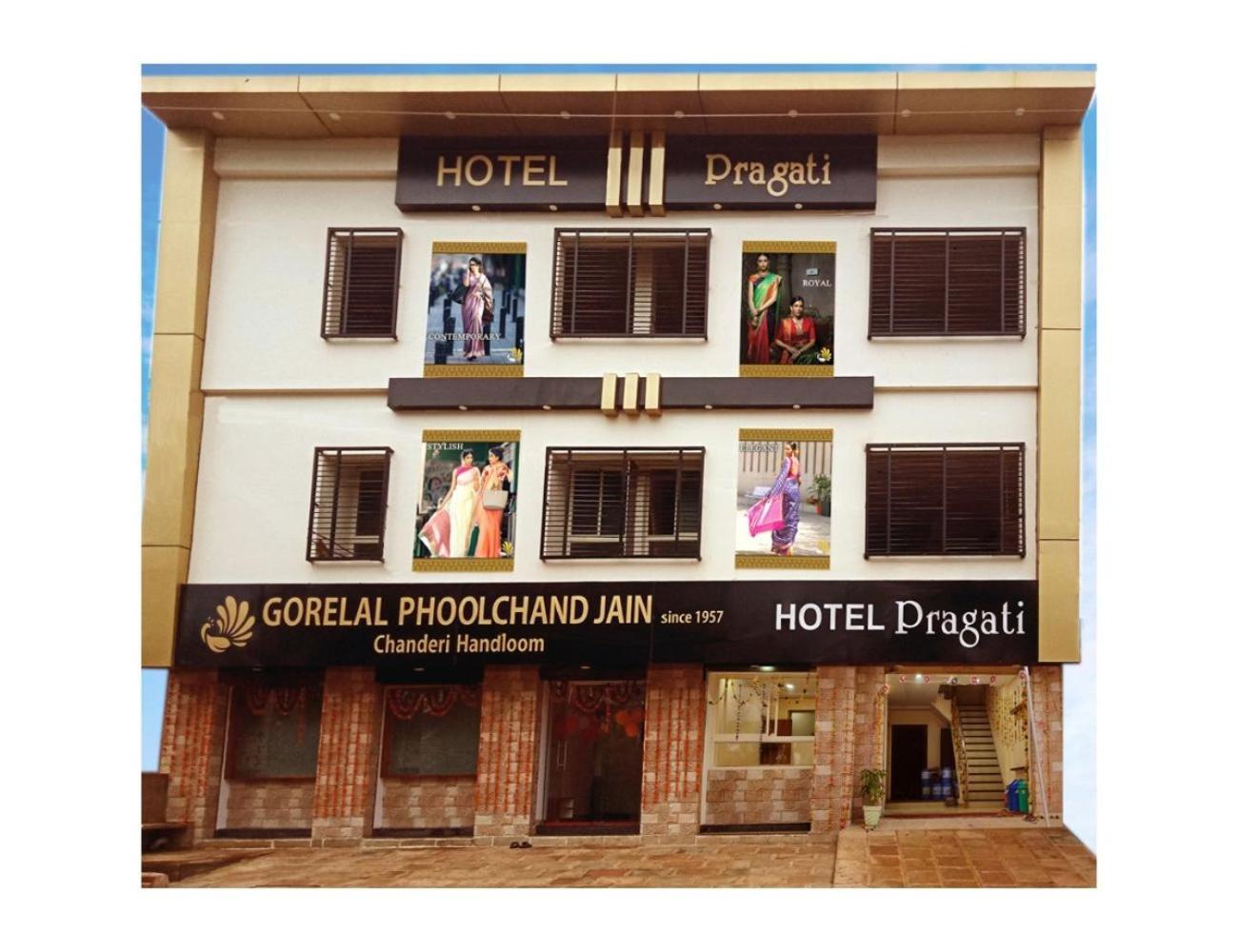 Hotel Pragati, Chanderi, Mp Esterno foto